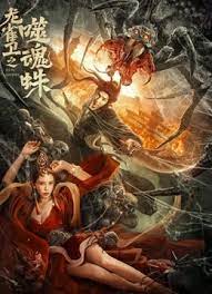 女婢也妖艳